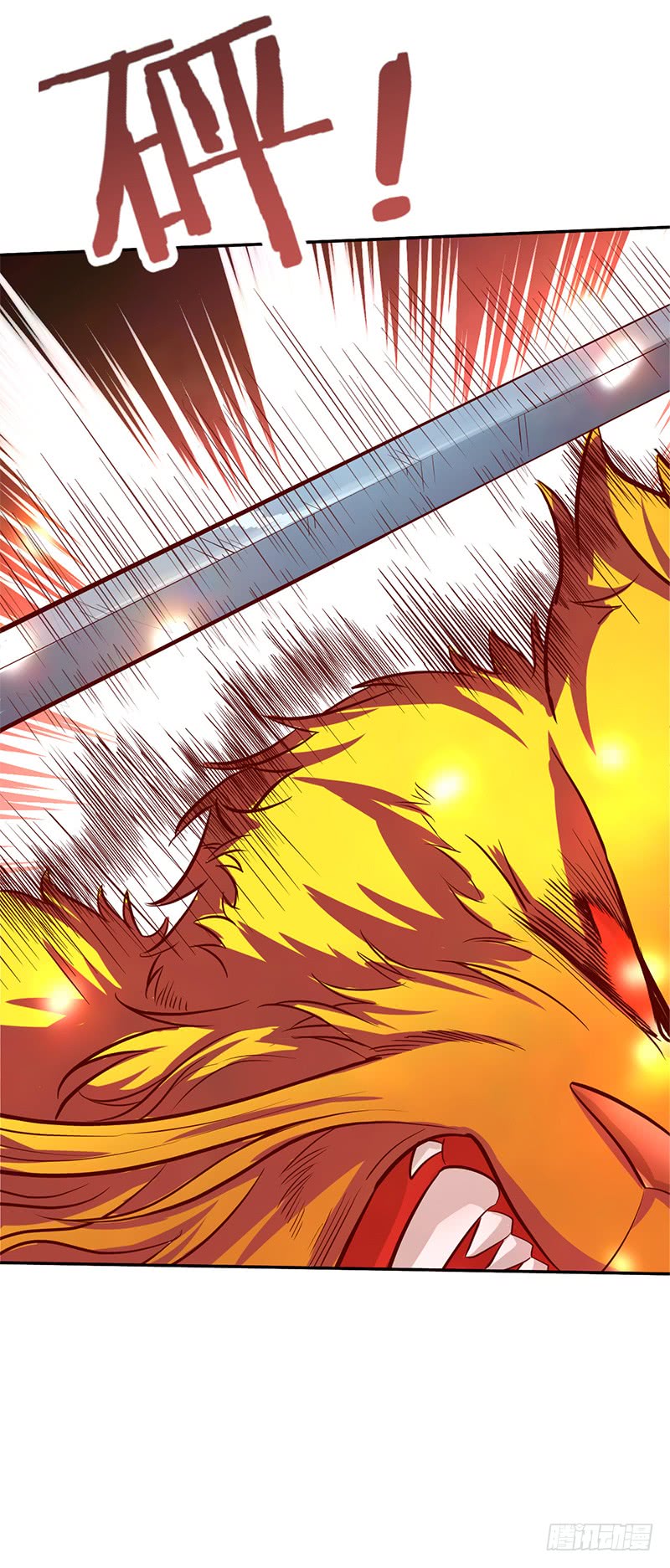 Chaotic Sword God: Chapter 49 - Page 9