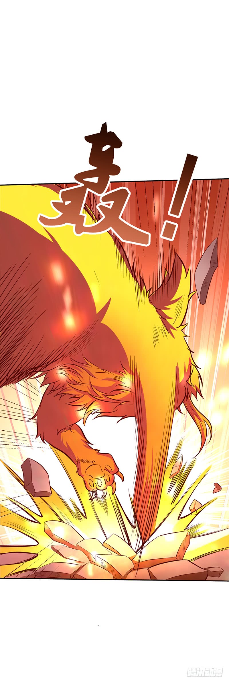 Chaotic Sword God: Chapter 49 - Page 10