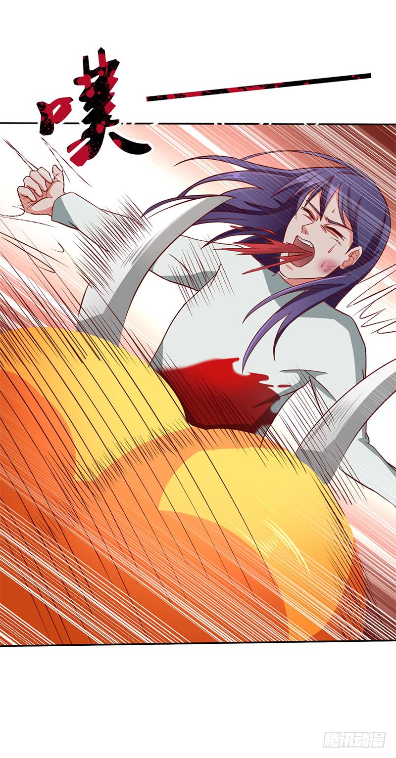 Chaotic Sword God: Chapter 49 - Page 11