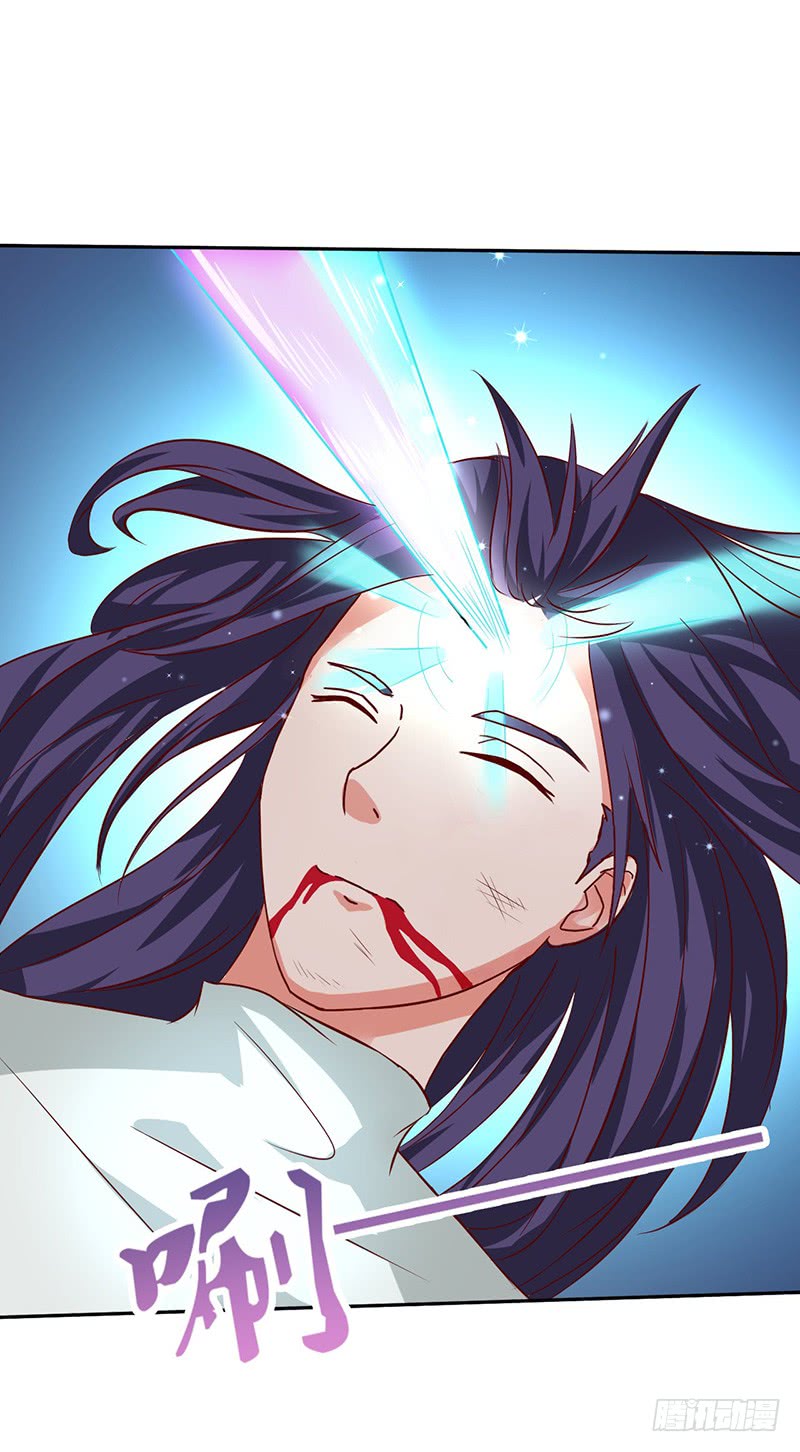 Chaotic Sword God: Chapter 49 - Page 16