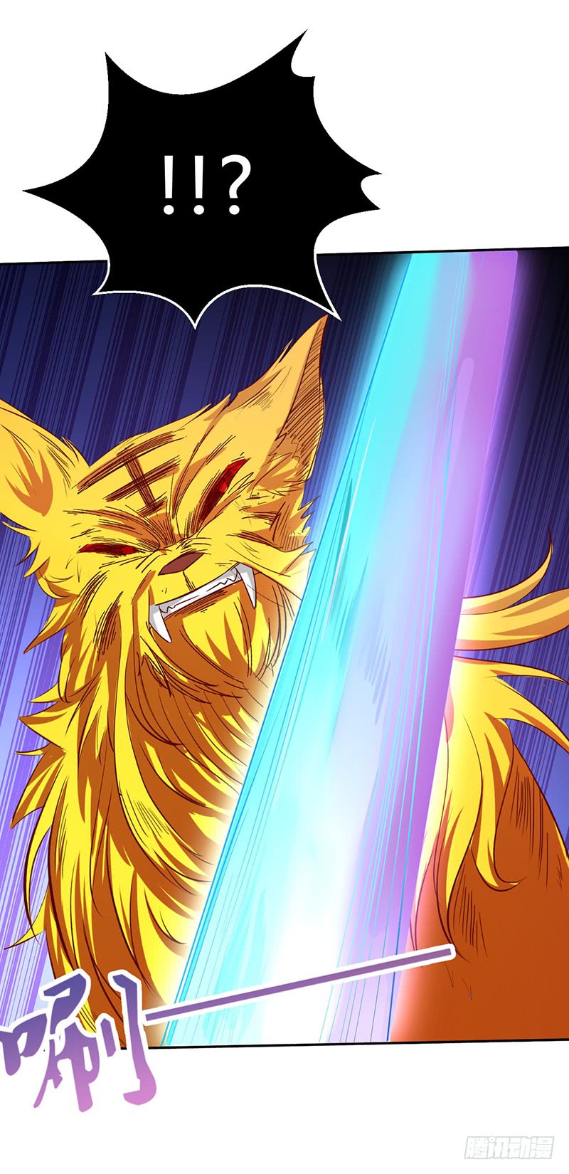 Chaotic Sword God: Chapter 49 - Page 17