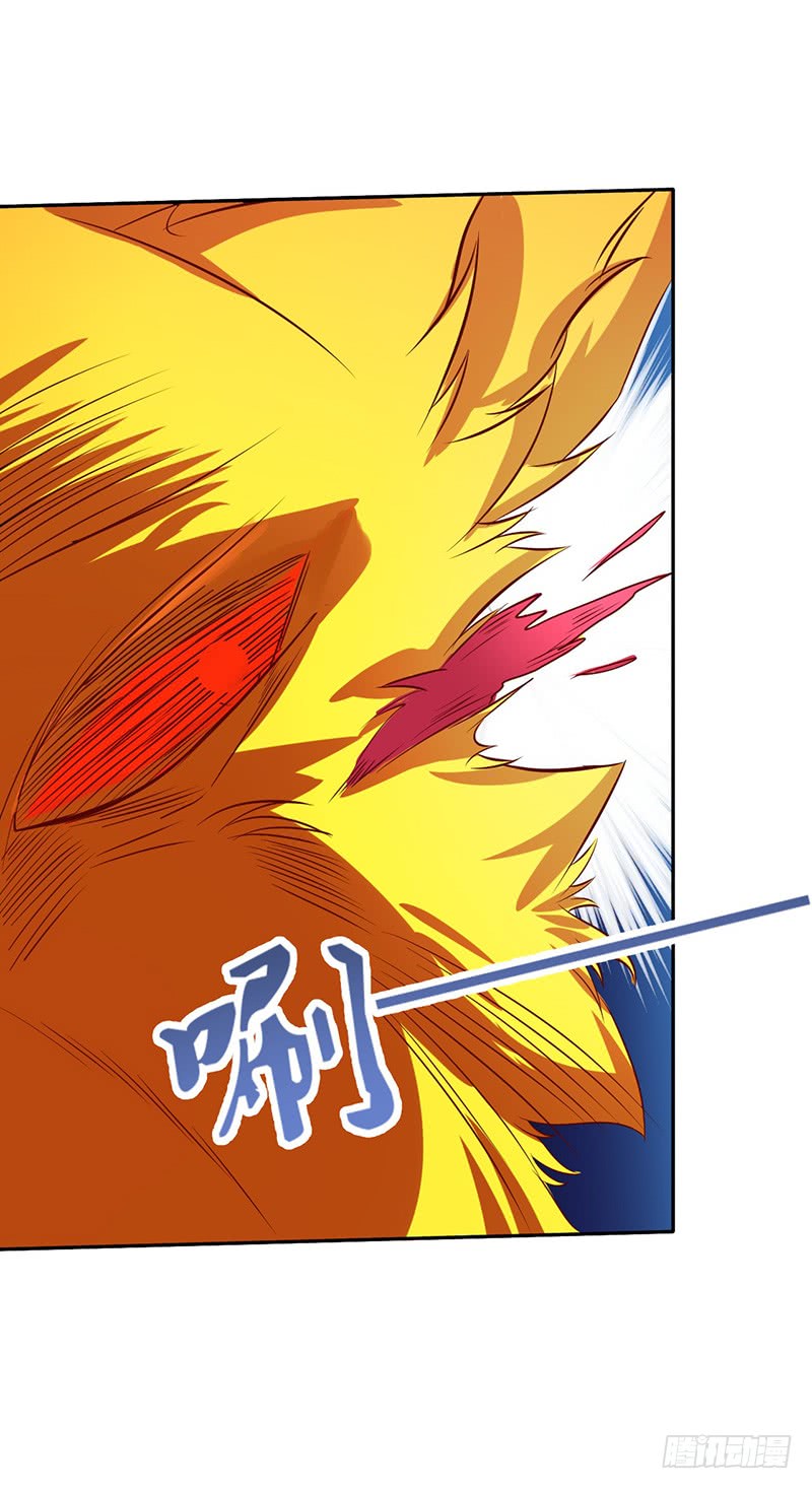 Chaotic Sword God: Chapter 49 - Page 18