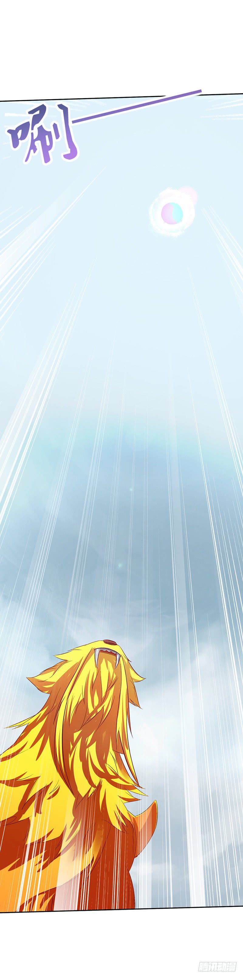 Chaotic Sword God: Chapter 49 - Page 19