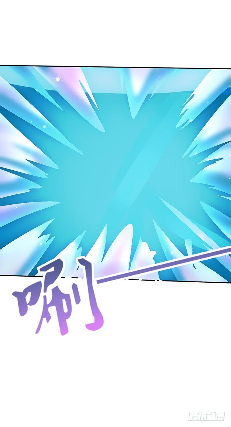 Chaotic Sword God: Chapter 49 - Page 20