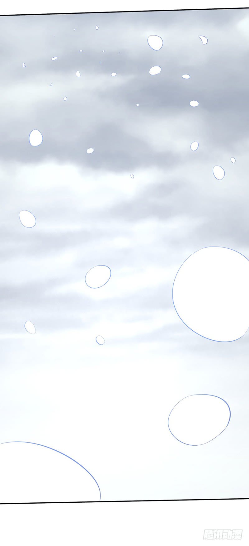 Chaotic Sword God: Chapter 49 - Page 31