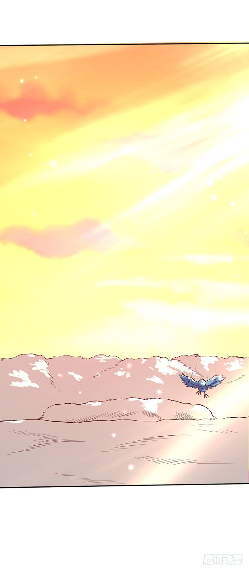 Chaotic Sword God: Chapter 49 - Page 35