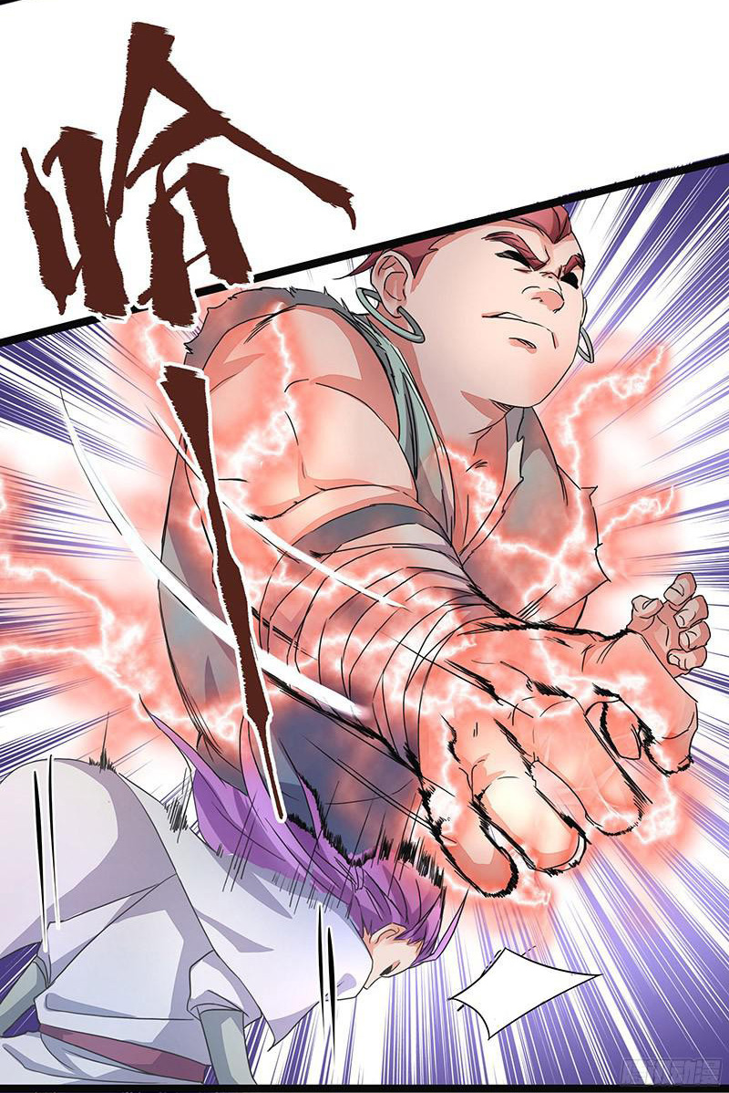 Chaotic Sword God: Chapter 5 - Page 12