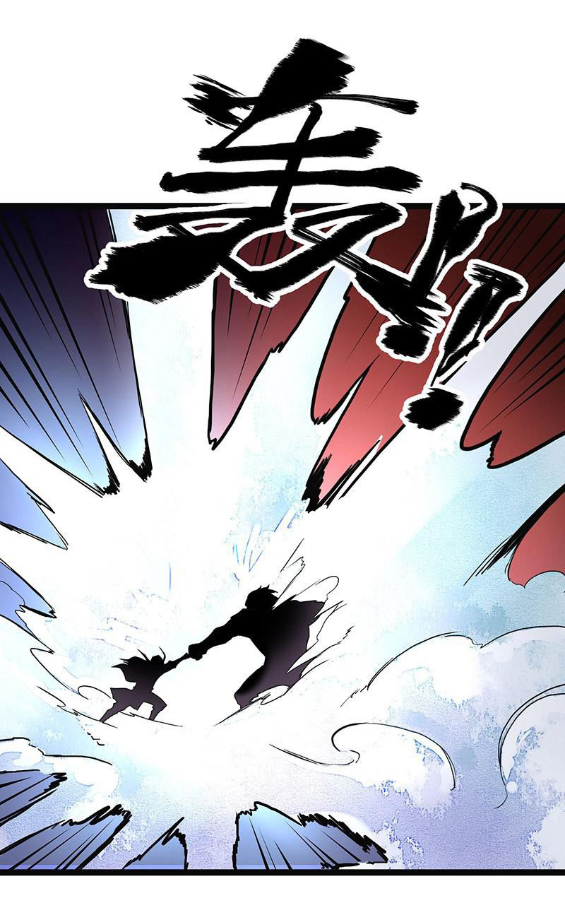 Chaotic Sword God: Chapter 5 - Page 17