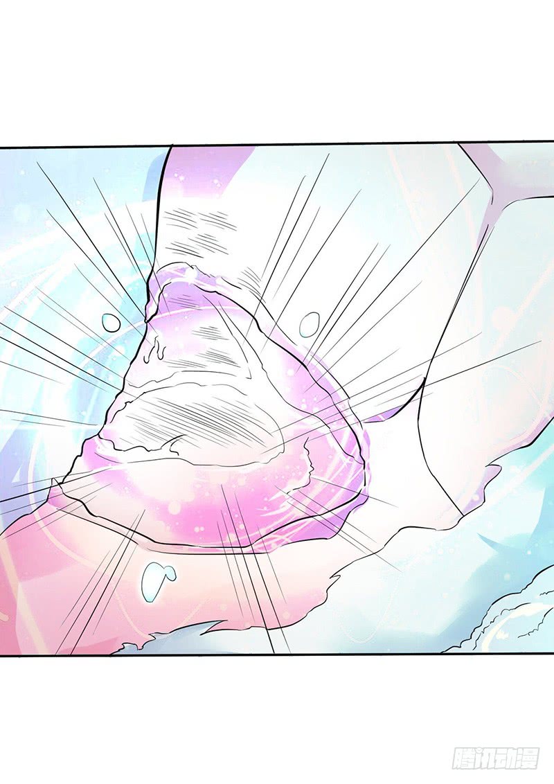 Chaotic Sword God: Chapter 50 - Page 6