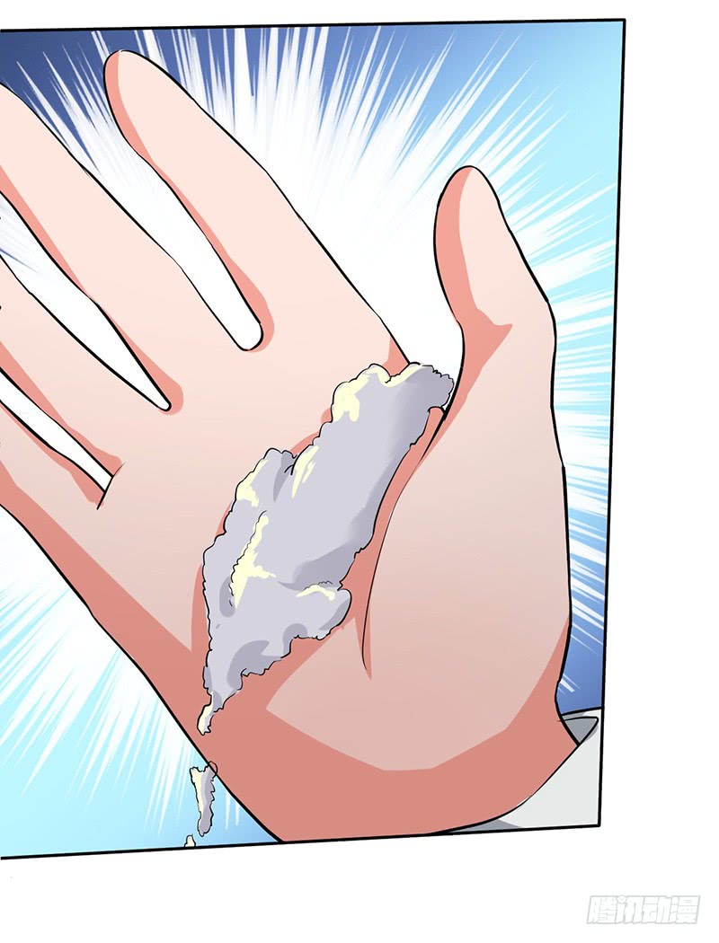 Chaotic Sword God: Chapter 50 - Page 10