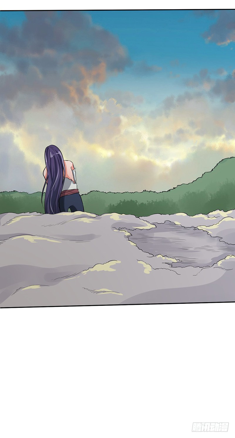 Chaotic Sword God: Chapter 50 - Page 14