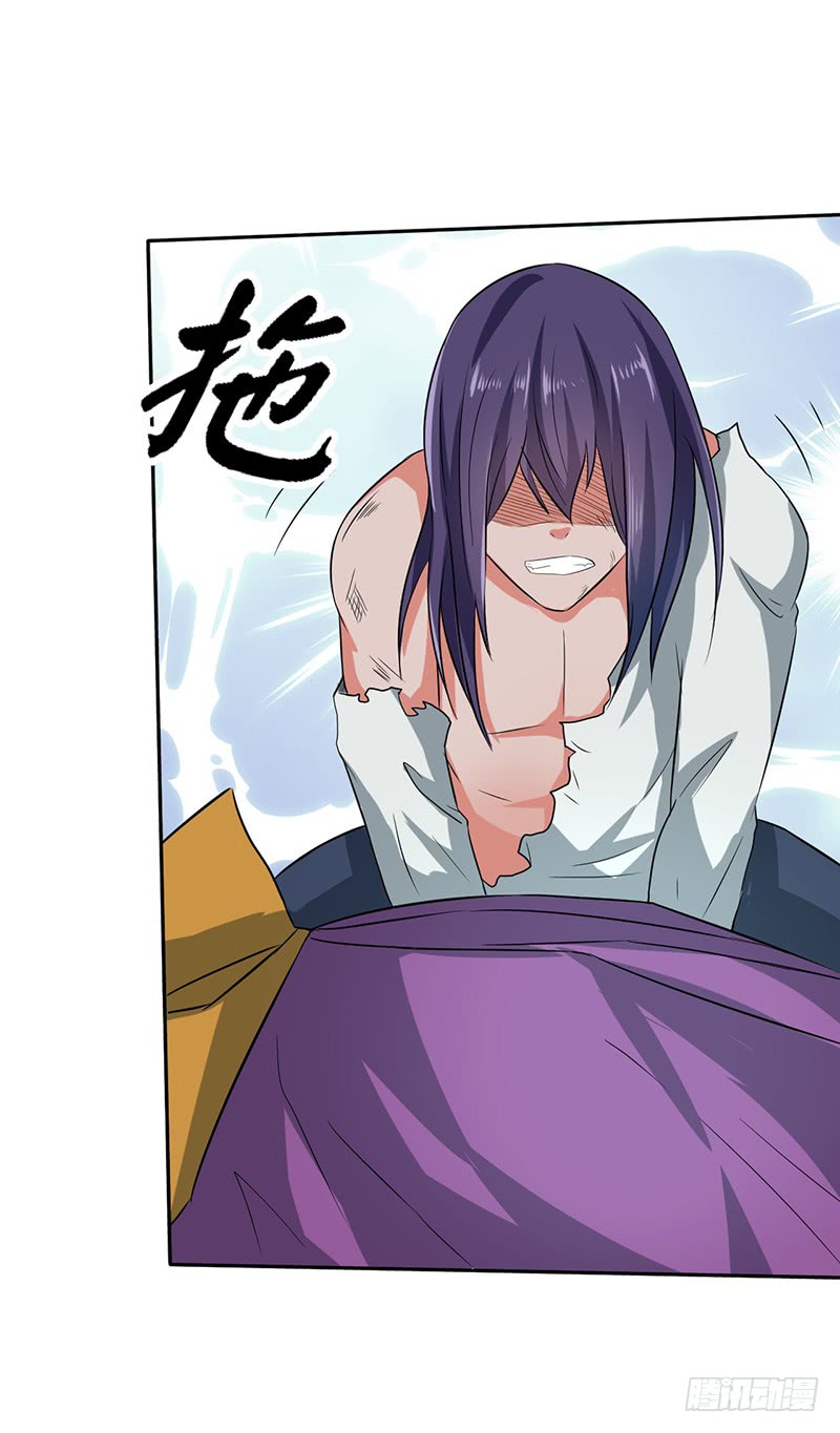 Chaotic Sword God: Chapter 50 - Page 19