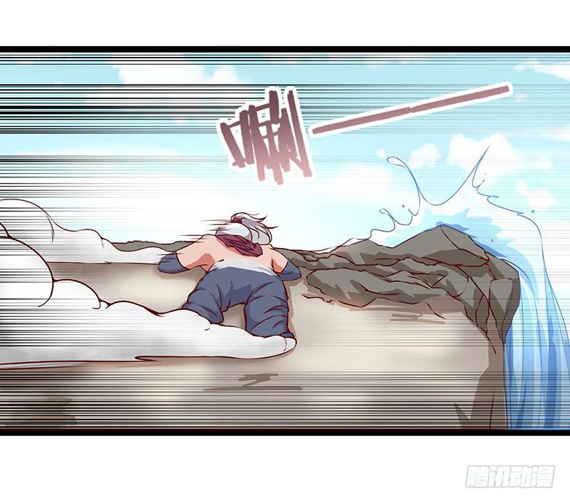 Chaotic Sword God: Chapter 51 - Page 8