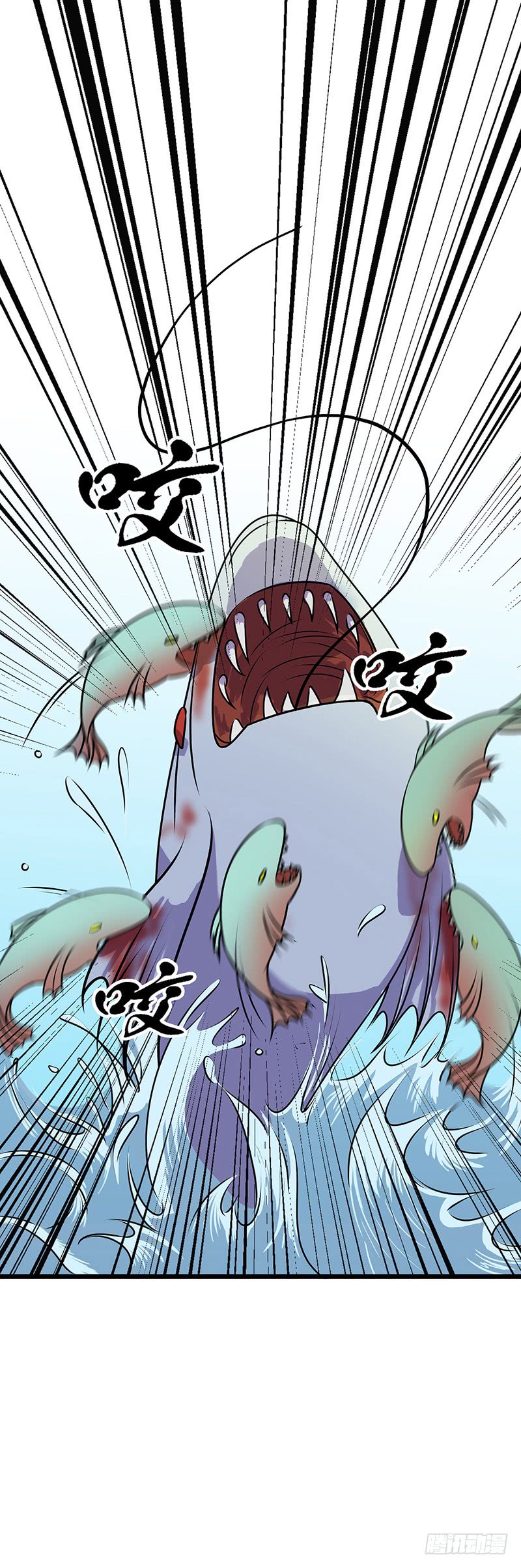 Chaotic Sword God: Chapter 52 - Page 32