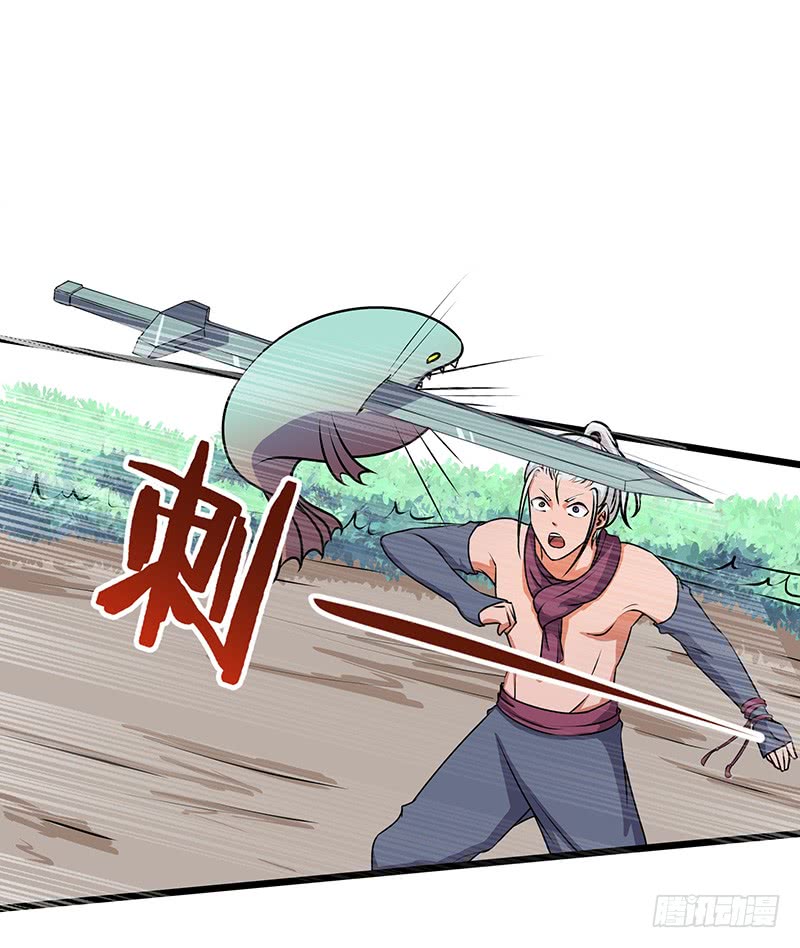 Chaotic Sword God: Chapter 52 - Page 35