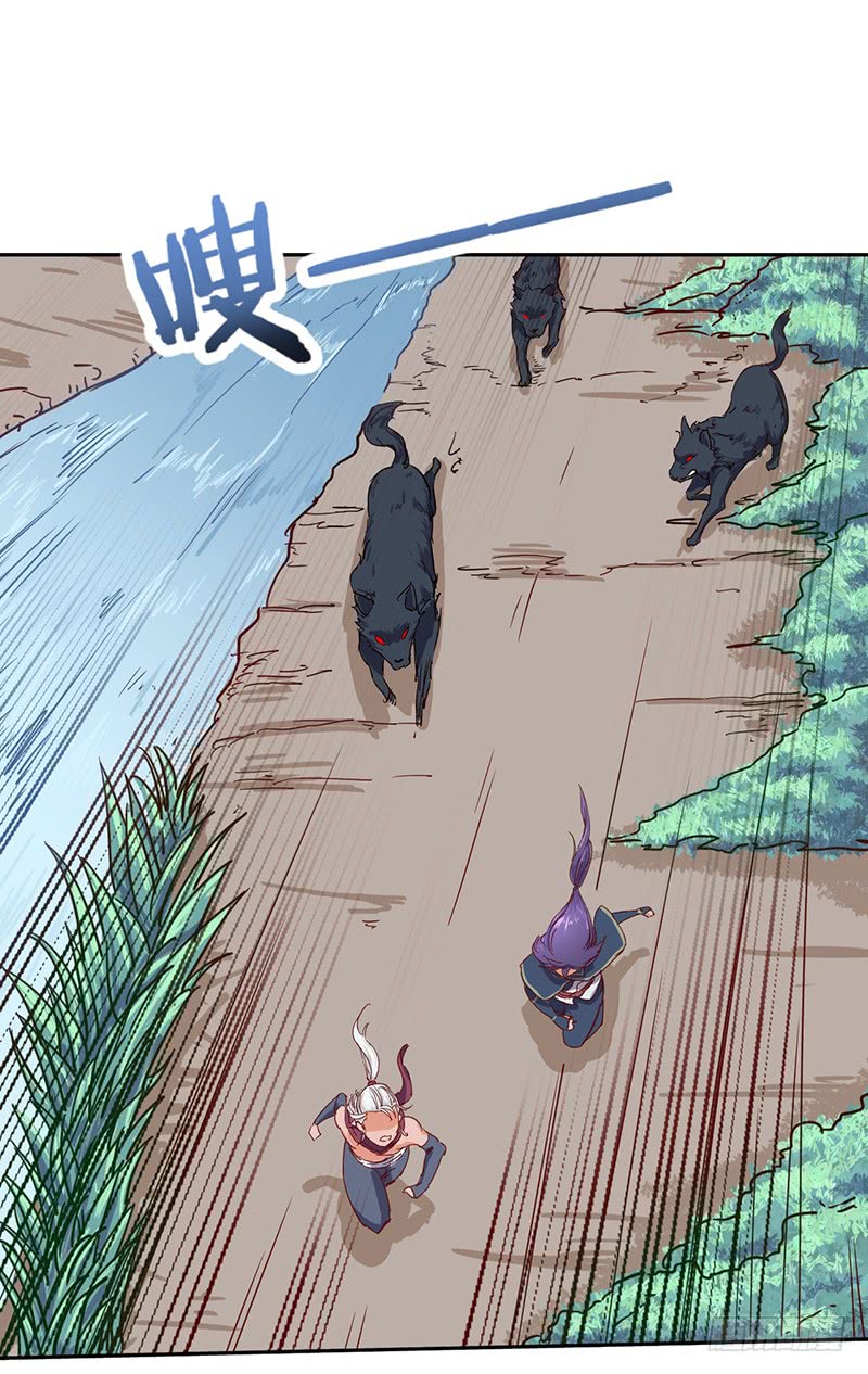 Chaotic Sword God: Chapter 53 - Page 3