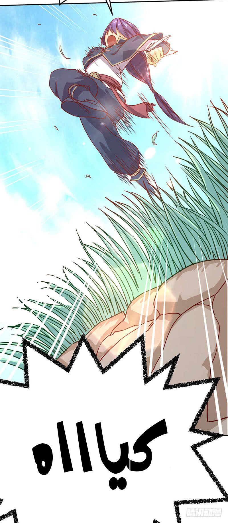 Chaotic Sword God: Chapter 53 - Page 12