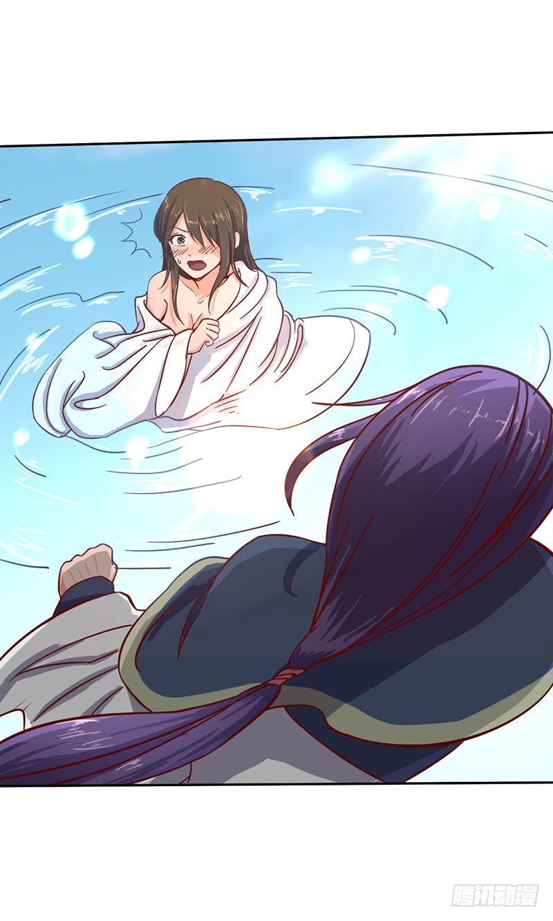 Chaotic Sword God: Chapter 53 - Page 14