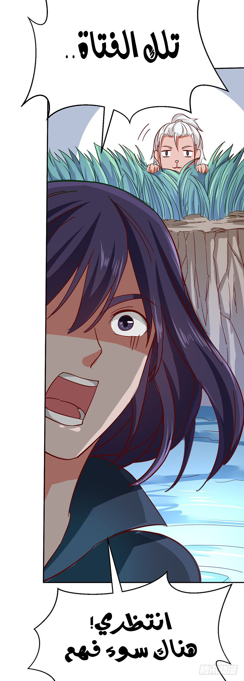 Chaotic Sword God: Chapter 53 - Page 29