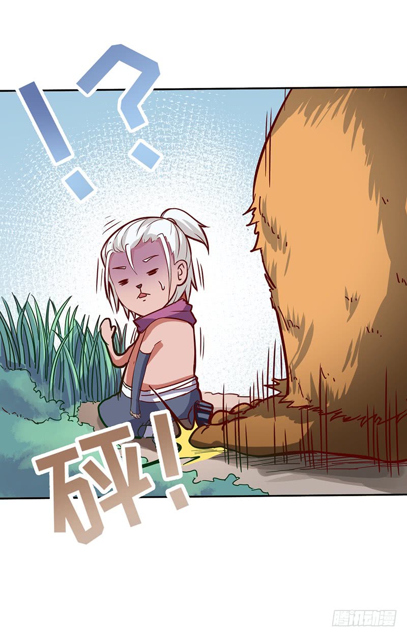 Chaotic Sword God: Chapter 53 - Page 34