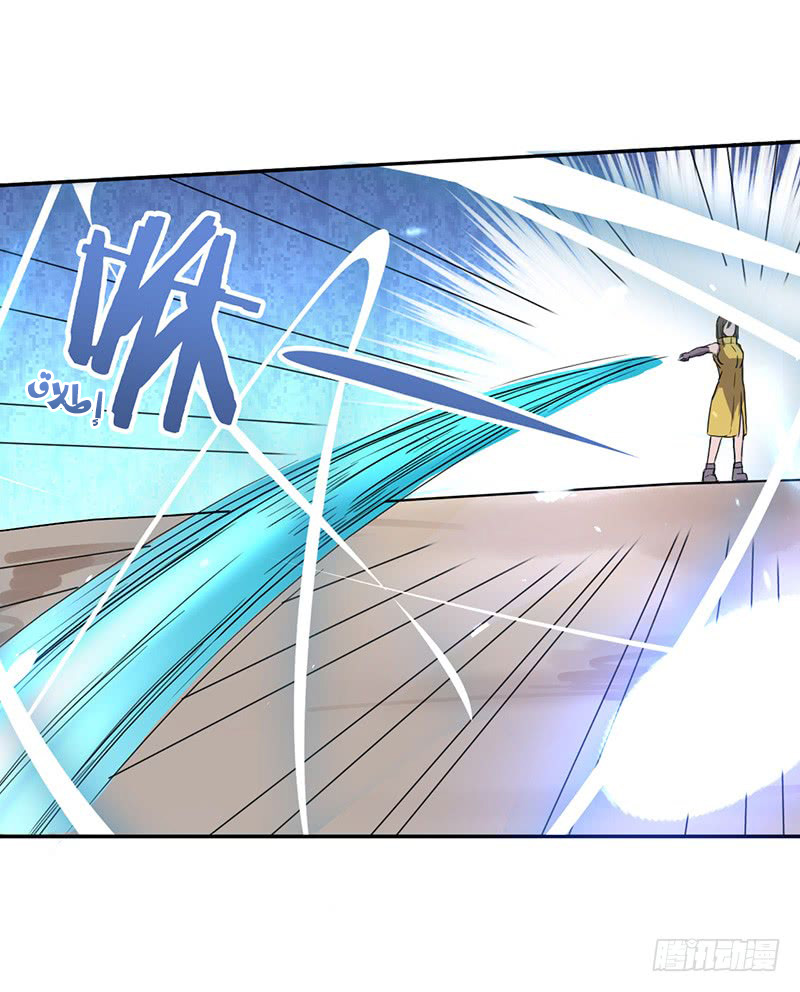 Chaotic Sword God: Chapter 54 - Page 3