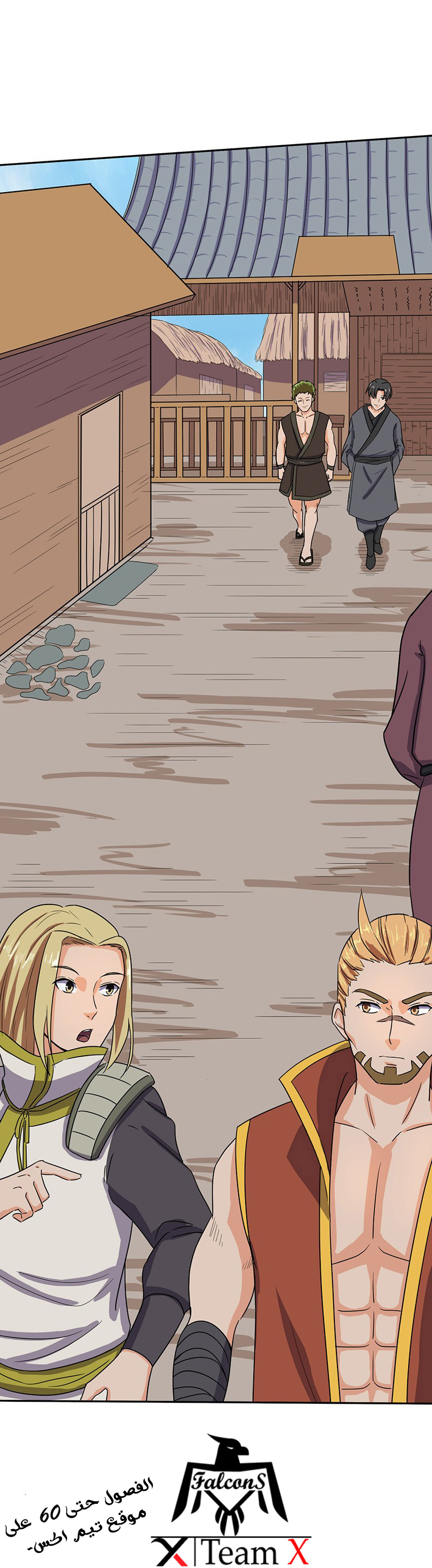 Chaotic Sword God: Chapter 54 - Page 34