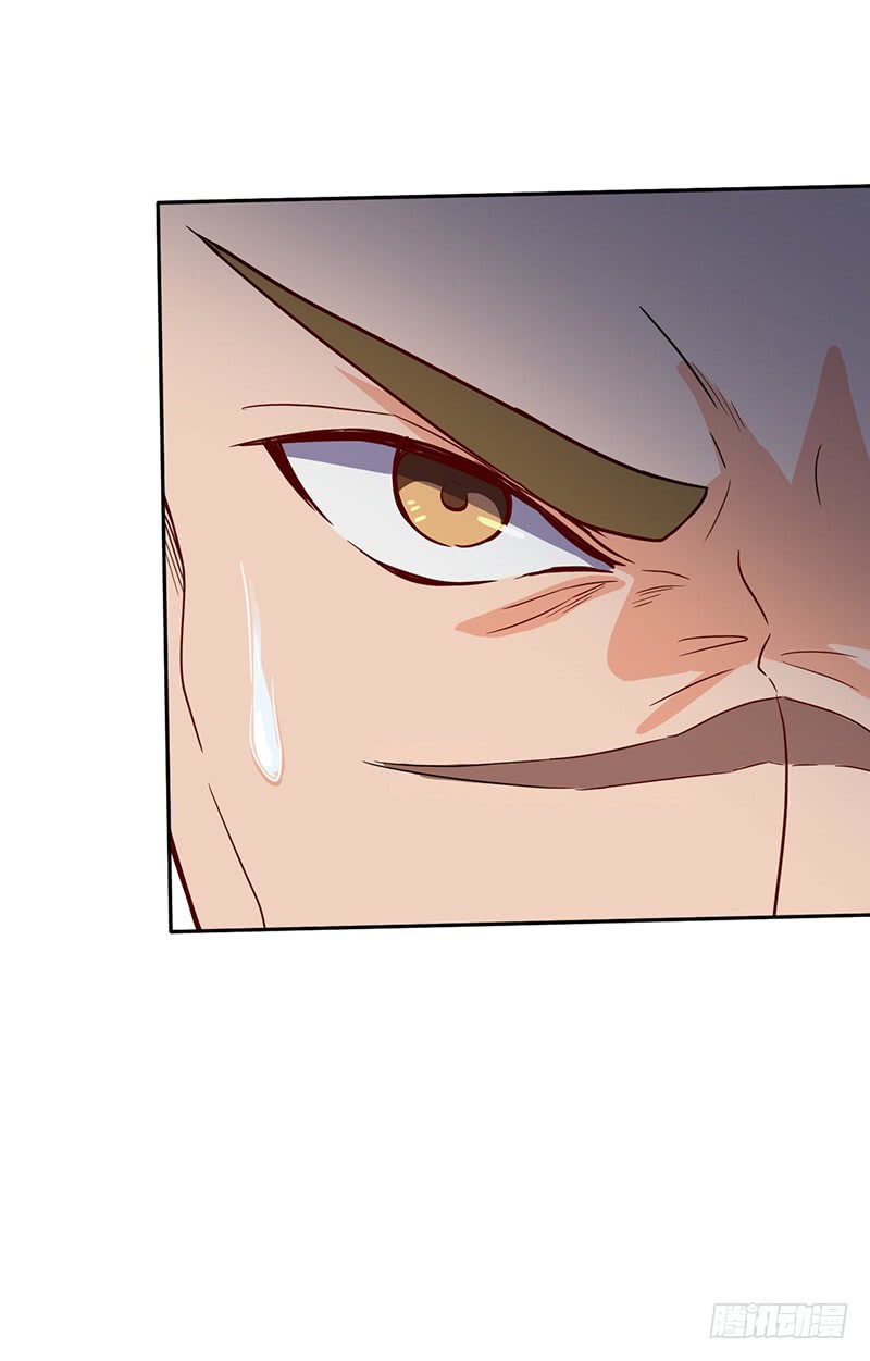 Chaotic Sword God: Chapter 55 - Page 14