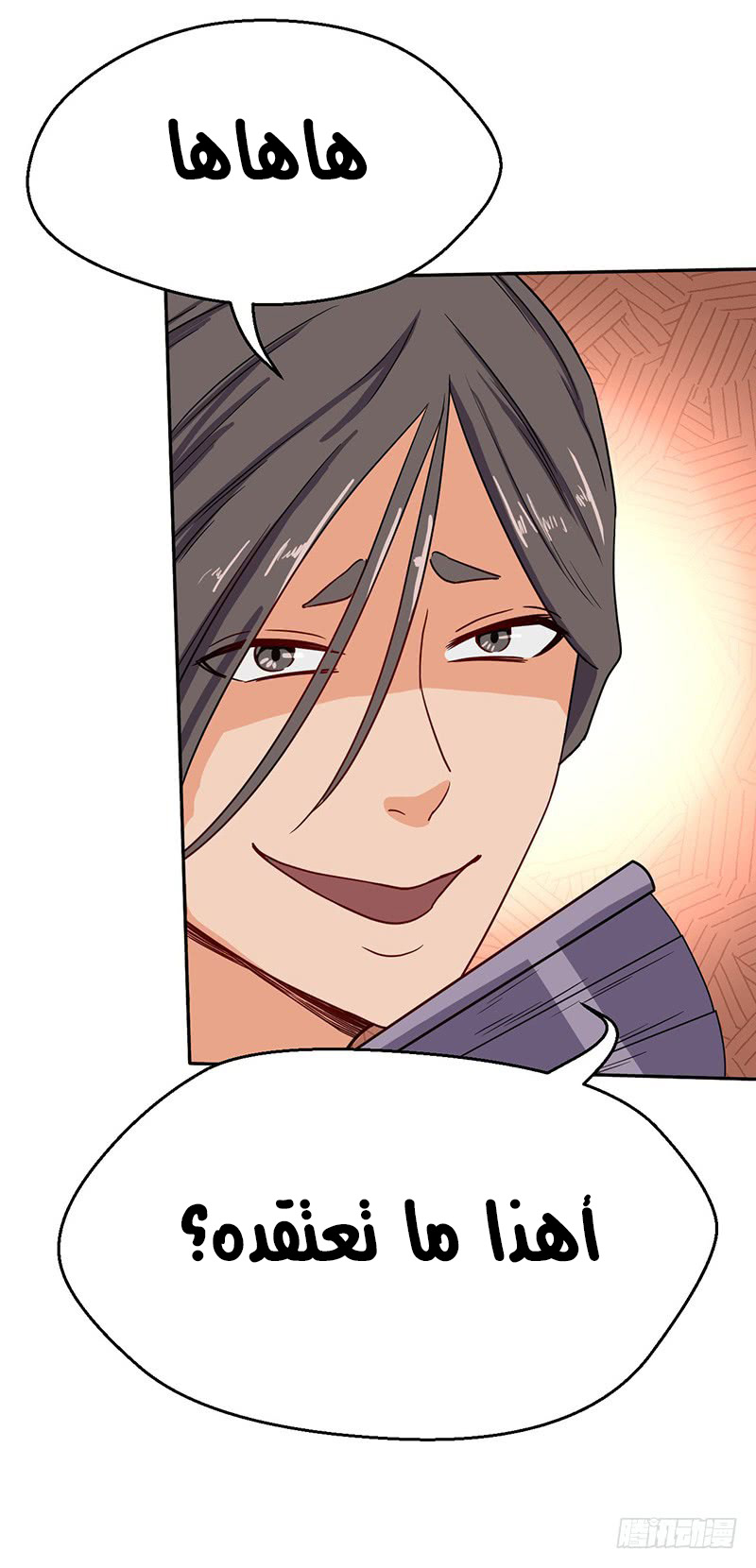 Chaotic Sword God: Chapter 55 - Page 18