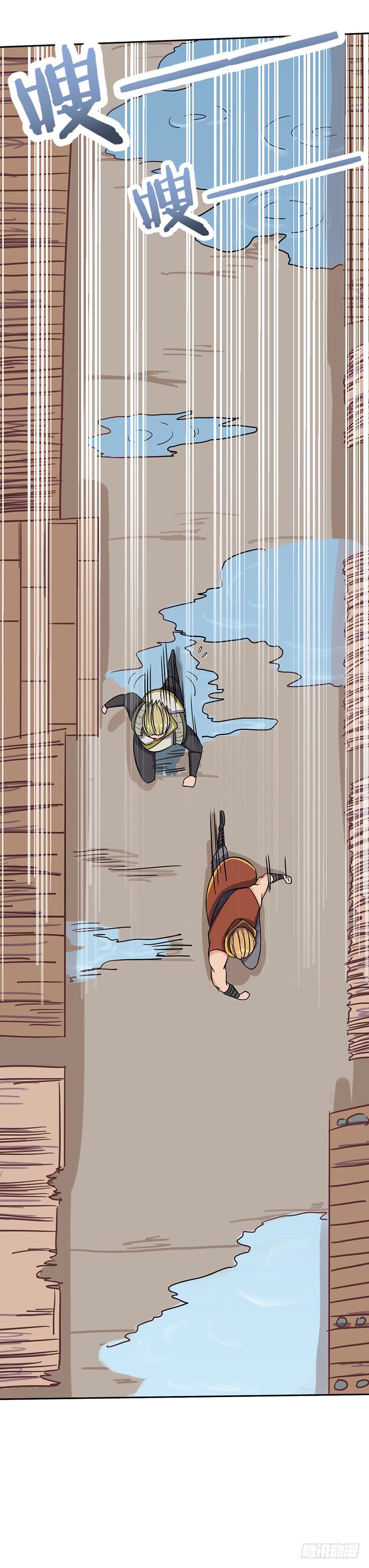 Chaotic Sword God: Chapter 55 - Page 25