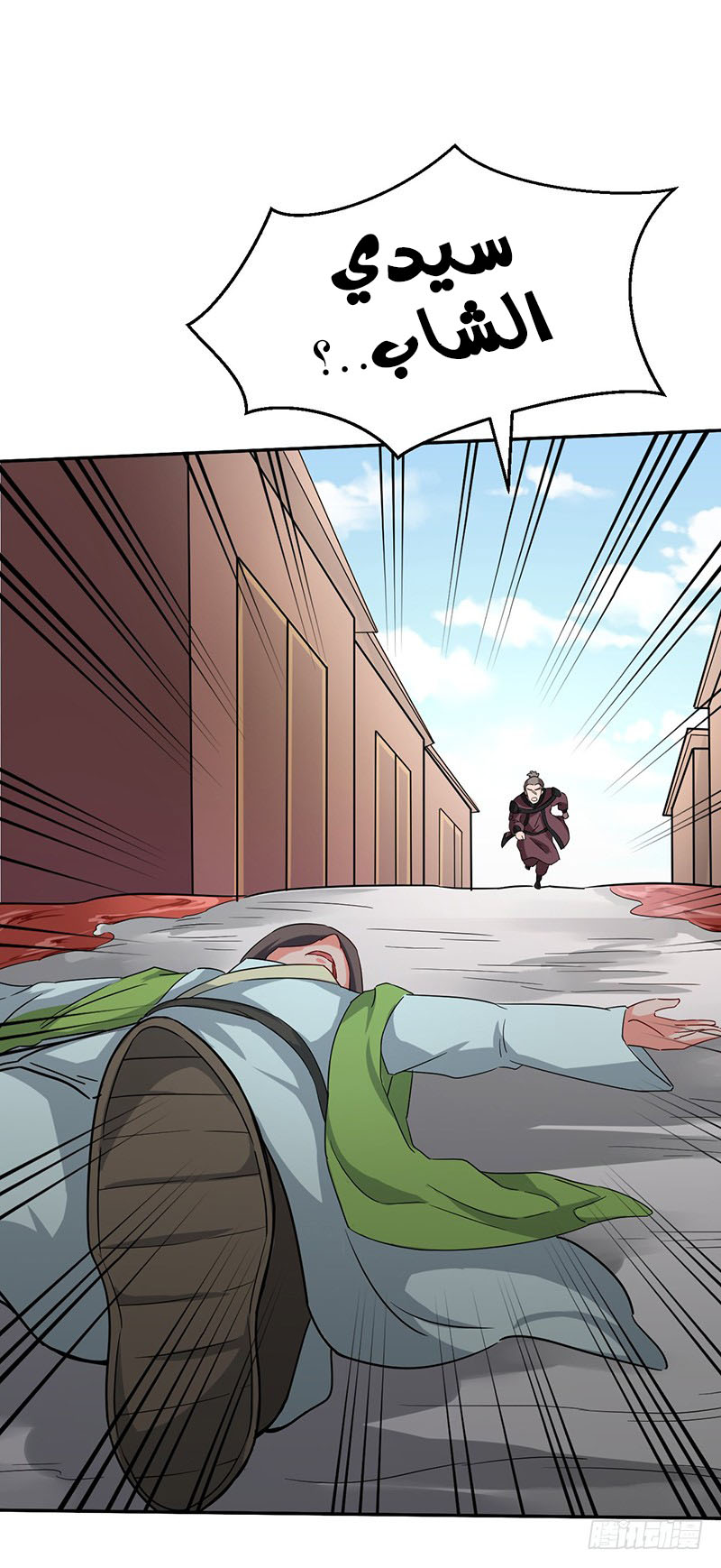 Chaotic Sword God: Chapter 56 - Page 6