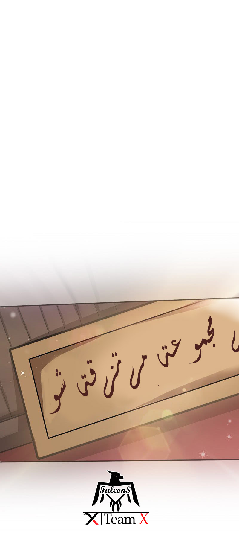 Chaotic Sword God: Chapter 56 - Page 30