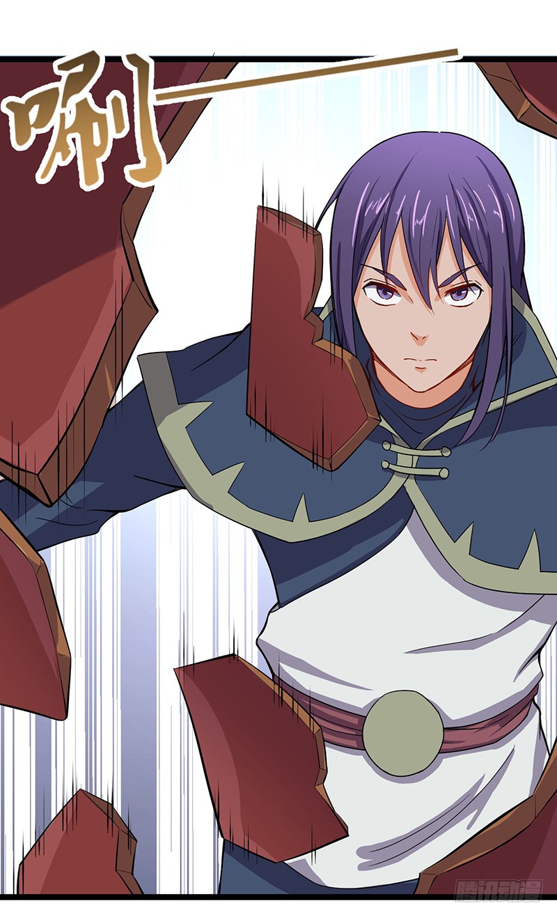 Chaotic Sword God: Chapter 57 - Page 9