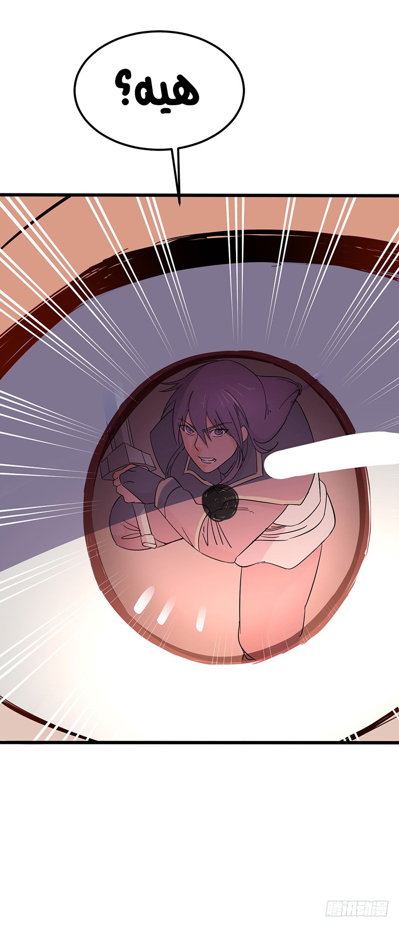 Chaotic Sword God: Chapter 57 - Page 28