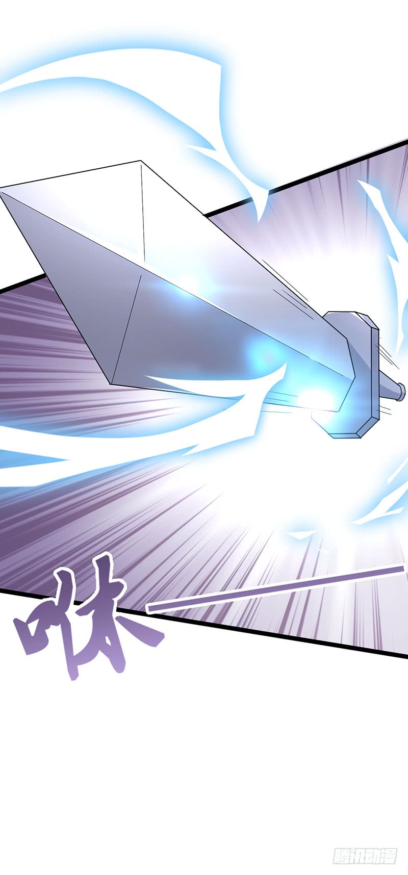 Chaotic Sword God: Chapter 57 - Page 32