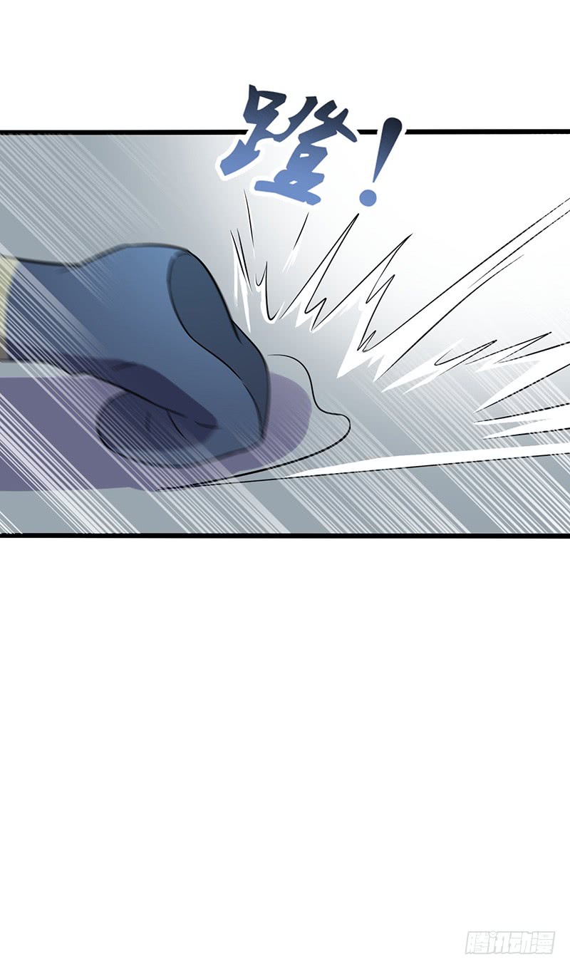 Chaotic Sword God: Chapter 58 - Page 9