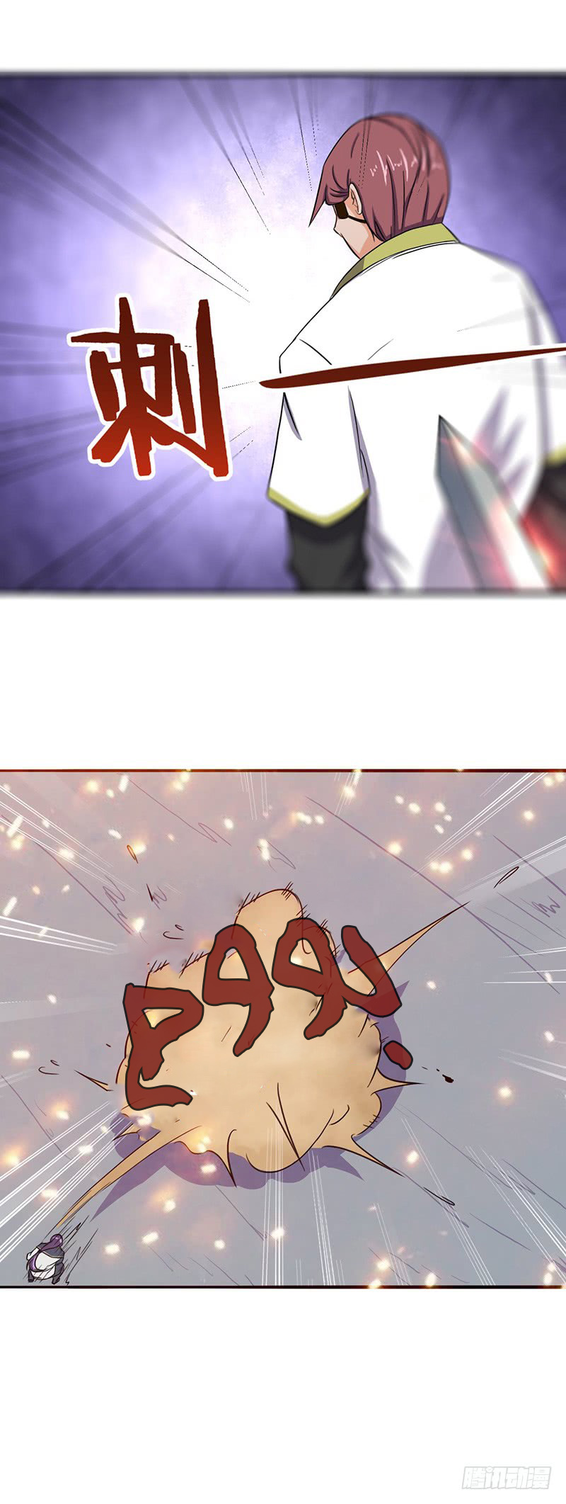 Chaotic Sword God: Chapter 58 - Page 32