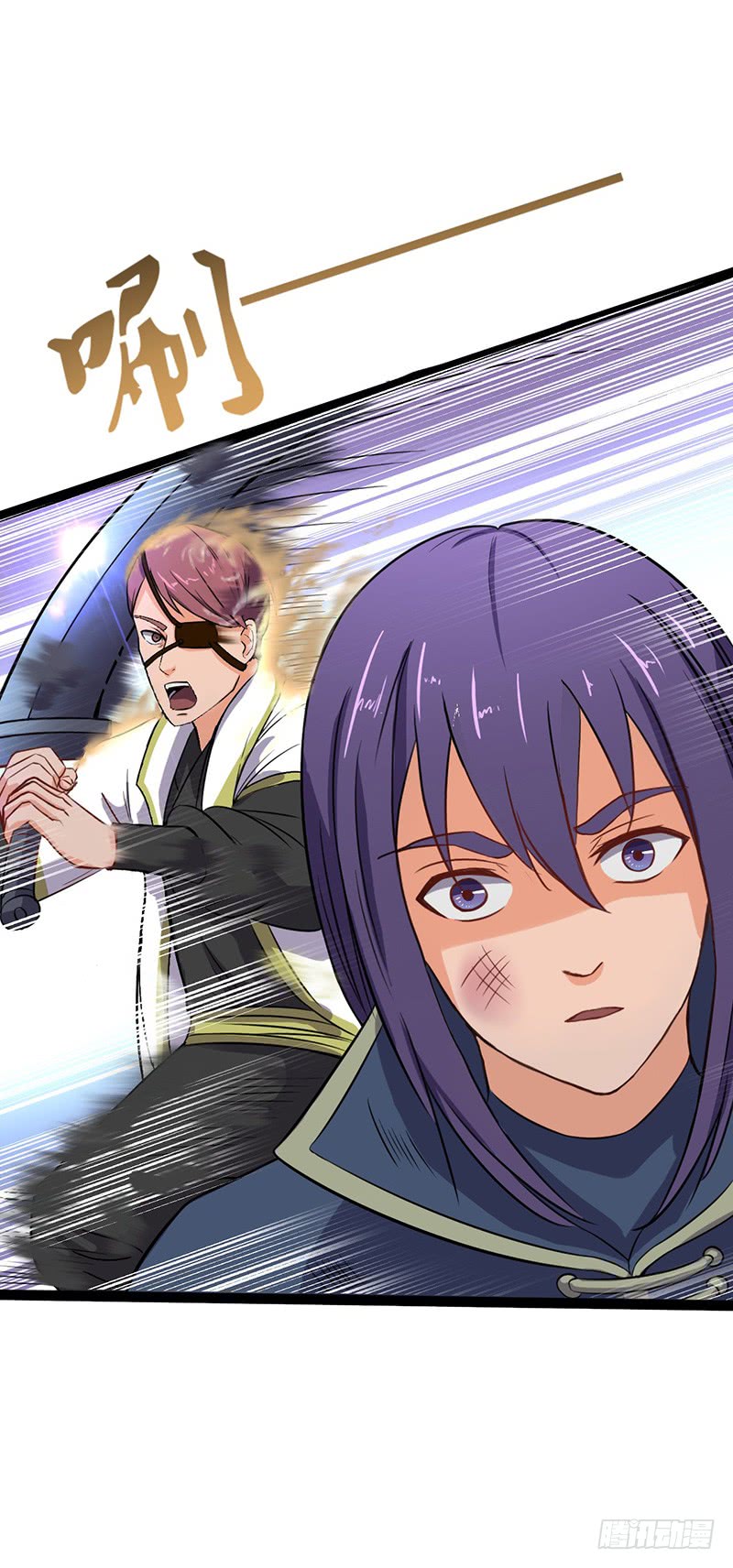 Chaotic Sword God: Chapter 59 - Page 4