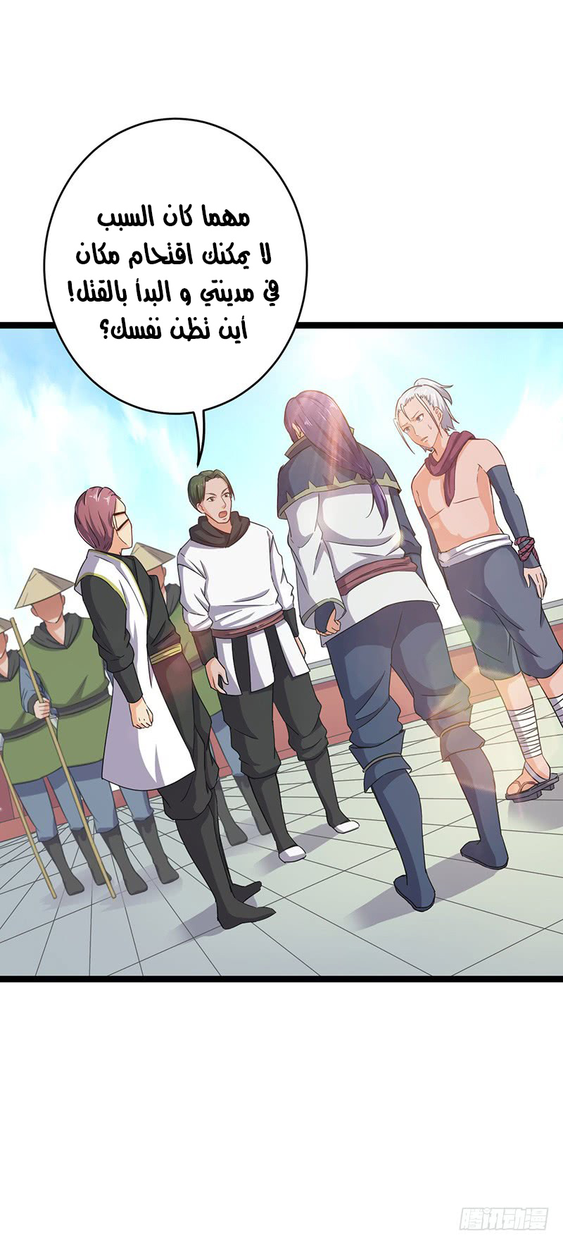 Chaotic Sword God: Chapter 59 - Page 26