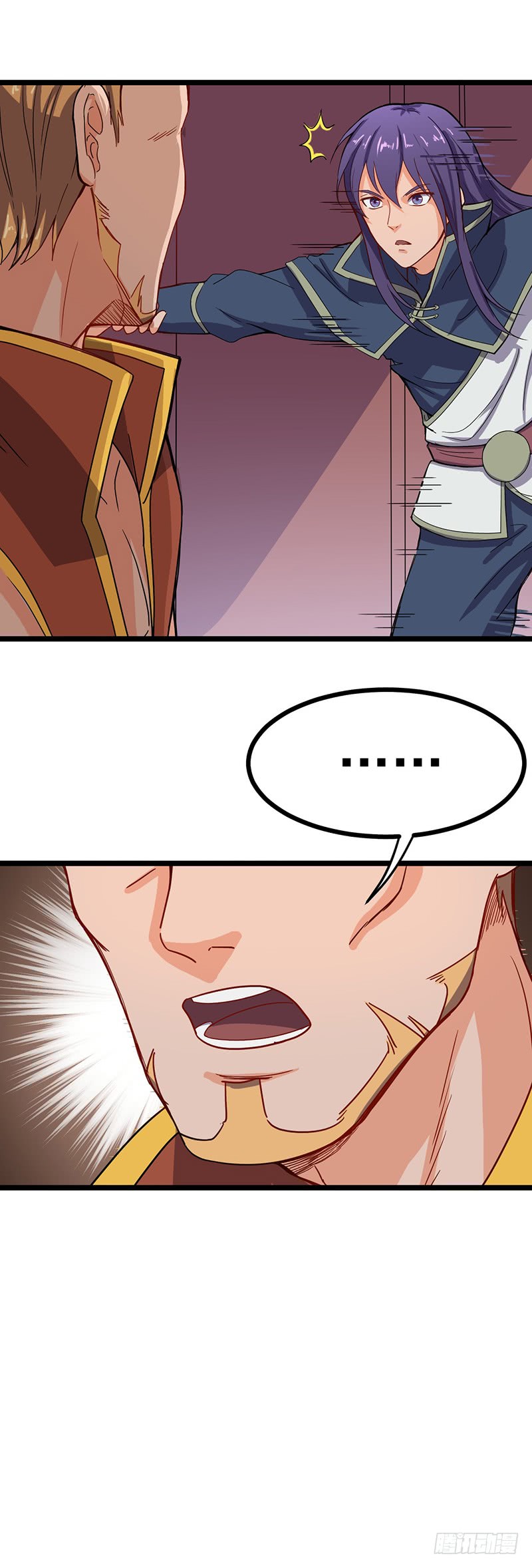 Chaotic Sword God: Chapter 60 - Page 15