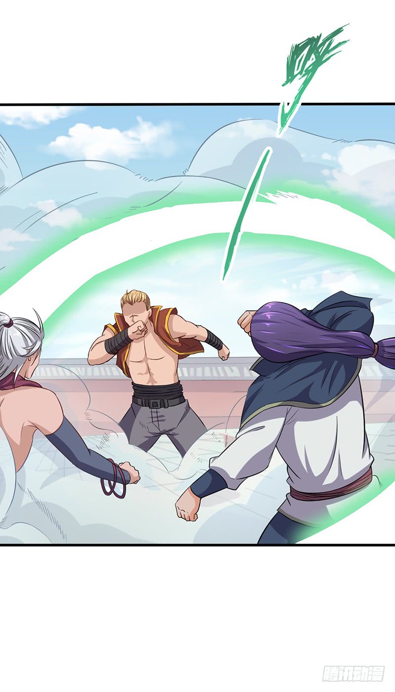 Chaotic Sword God: Chapter 60 - Page 30