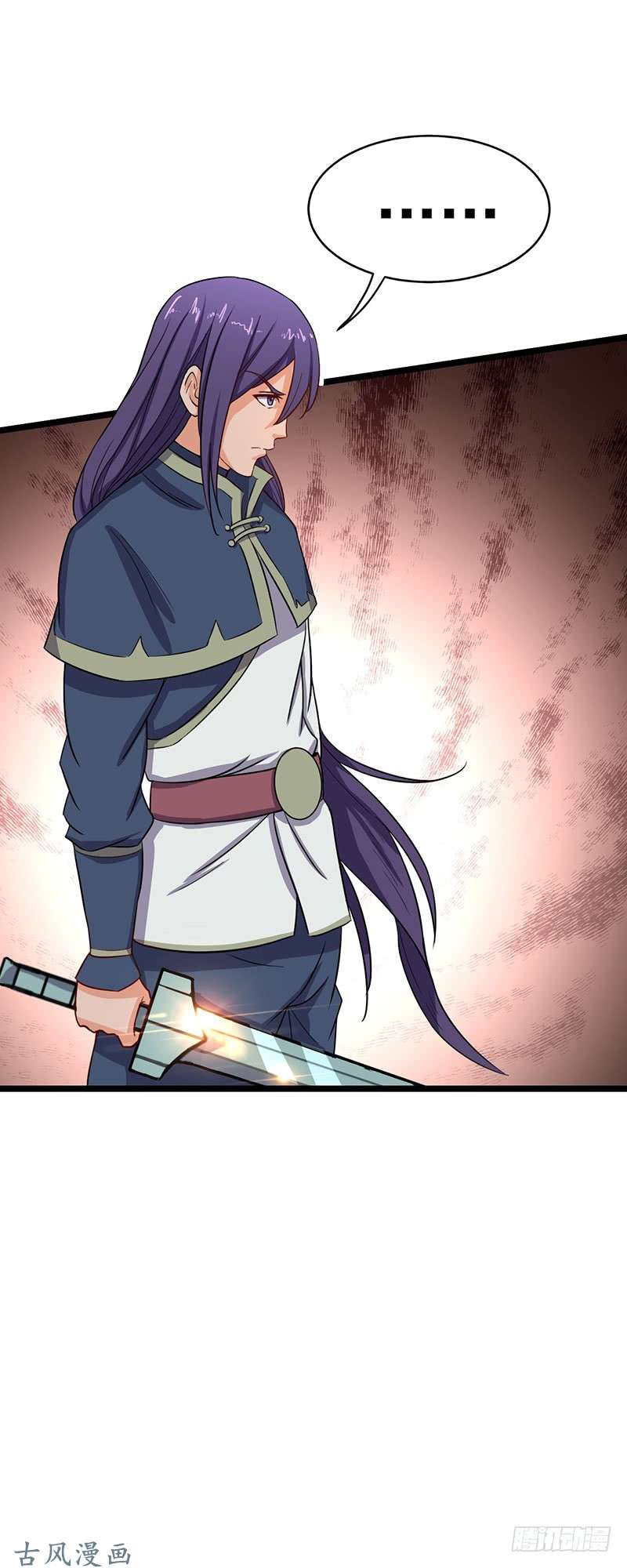 Chaotic Sword God: Chapter 61 - Page 7