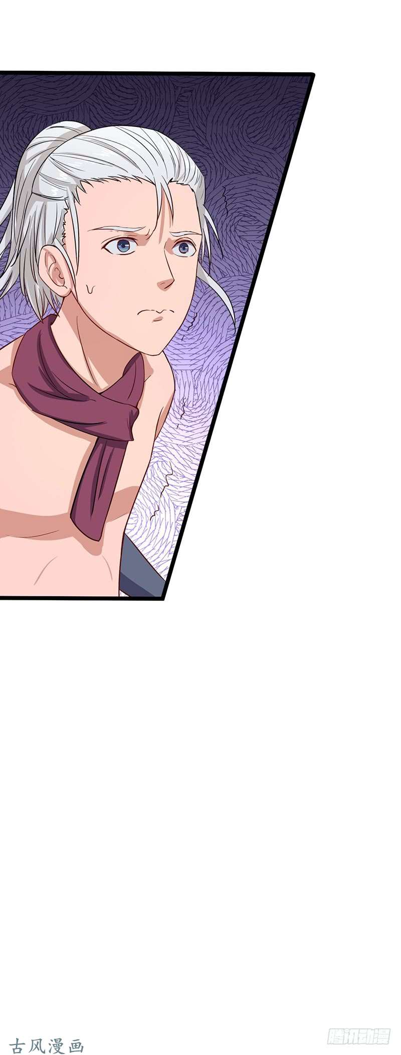 Chaotic Sword God: Chapter 61 - Page 8