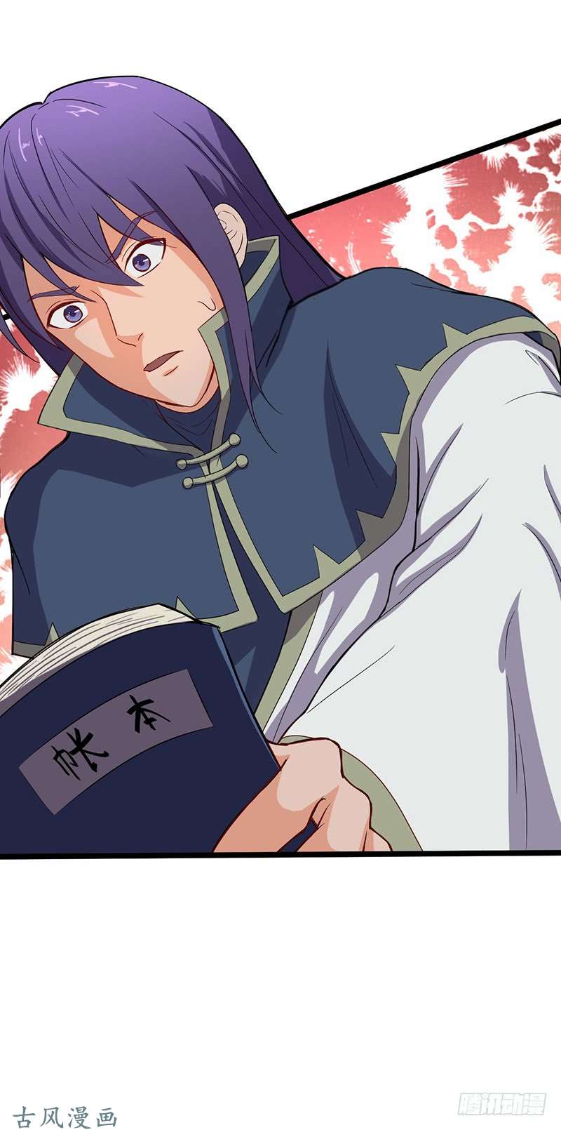 Chaotic Sword God: Chapter 61 - Page 26