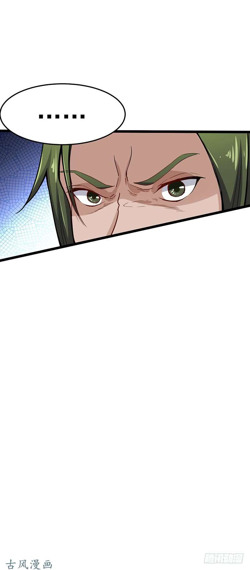 Chaotic Sword God: Chapter 62 - Page 8