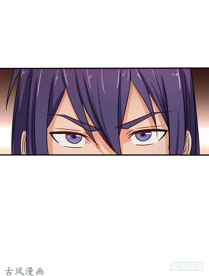 Chaotic Sword God: Chapter 62 - Page 14