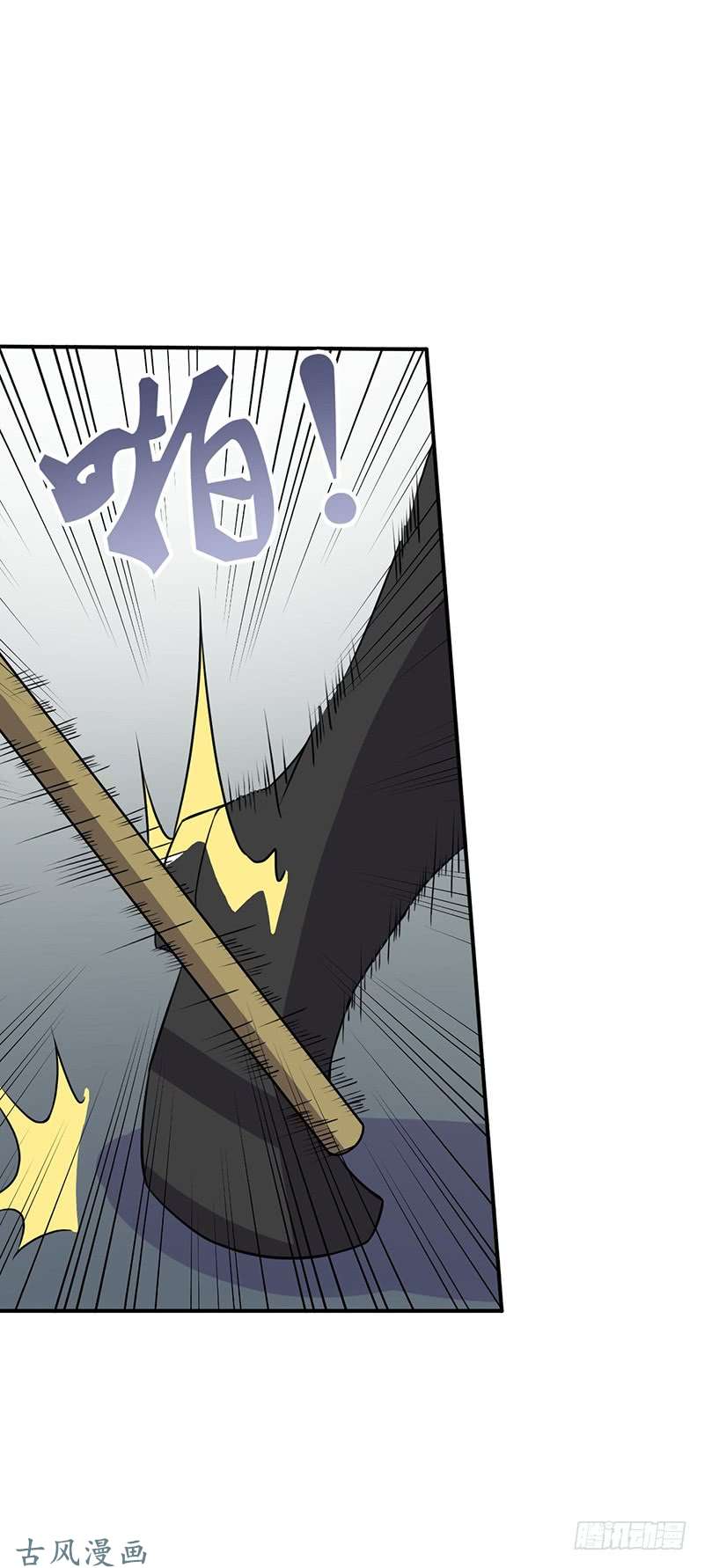 Chaotic Sword God: Chapter 63 - Page 21