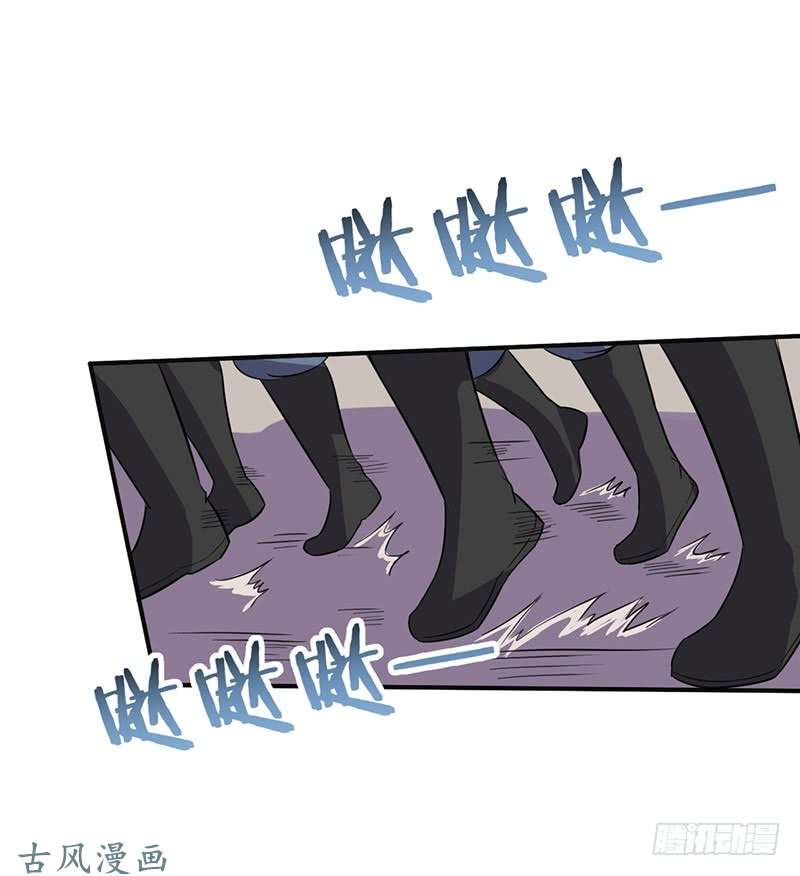 Chaotic Sword God: Chapter 64 - Page 10