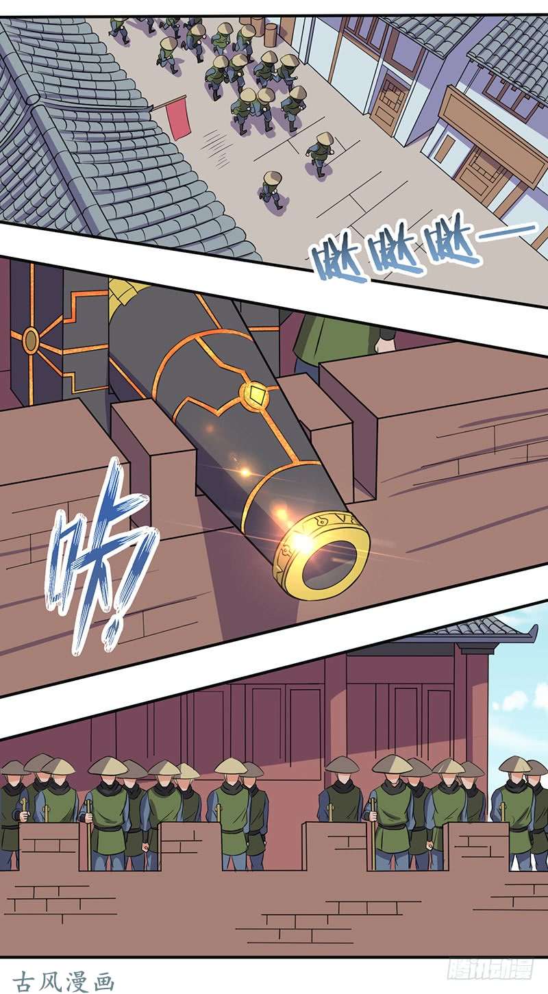 Chaotic Sword God: Chapter 64 - Page 11