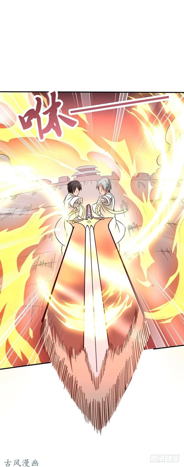 Chaotic Sword God: Chapter 65 - Page 16