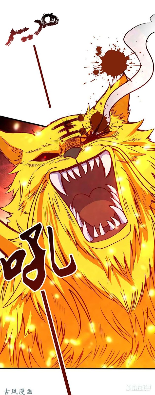 Chaotic Sword God: Chapter 65 - Page 19